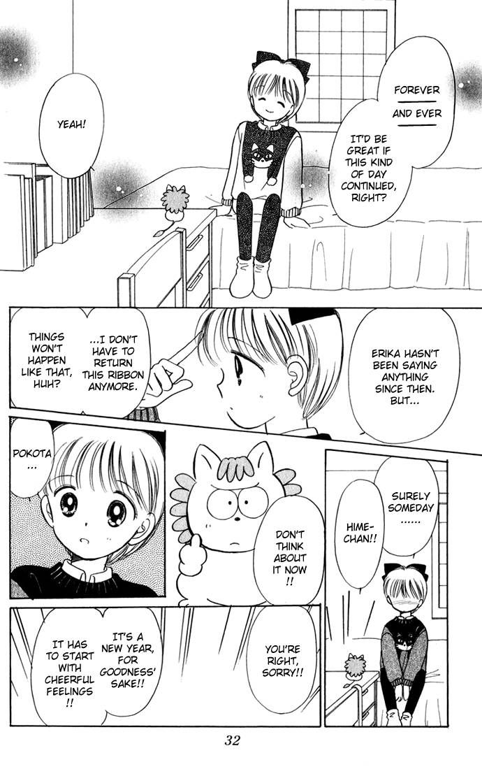 Hime-chan no Ribon Chapter 32 page 5 - Chapter 32