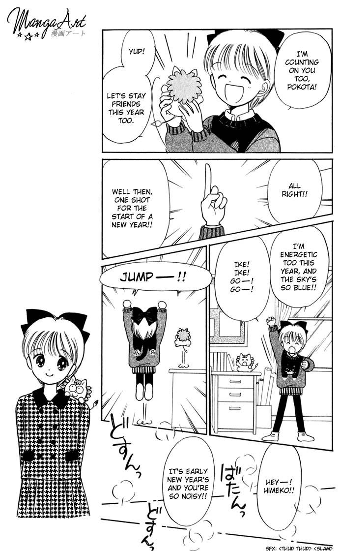 Hime-chan no Ribon Chapter 32 page 6 - Chapter 32