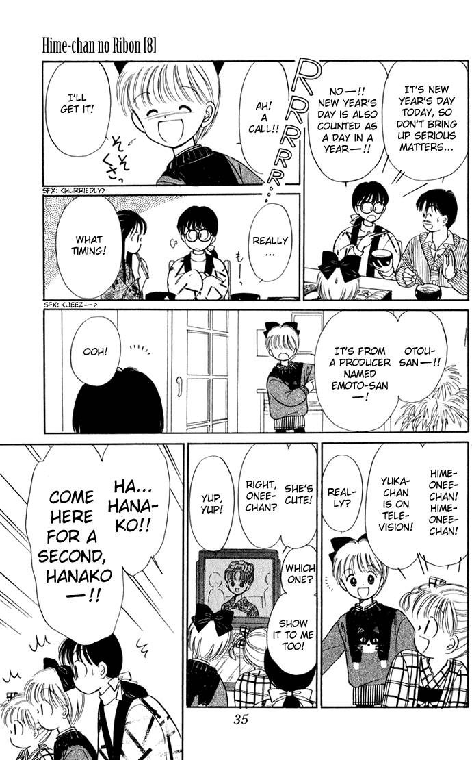 Hime-chan no Ribon Chapter 32 page 8 - Chapter 32