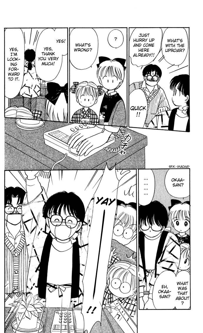 Hime-chan no Ribon Chapter 32 page 9 - Chapter 32