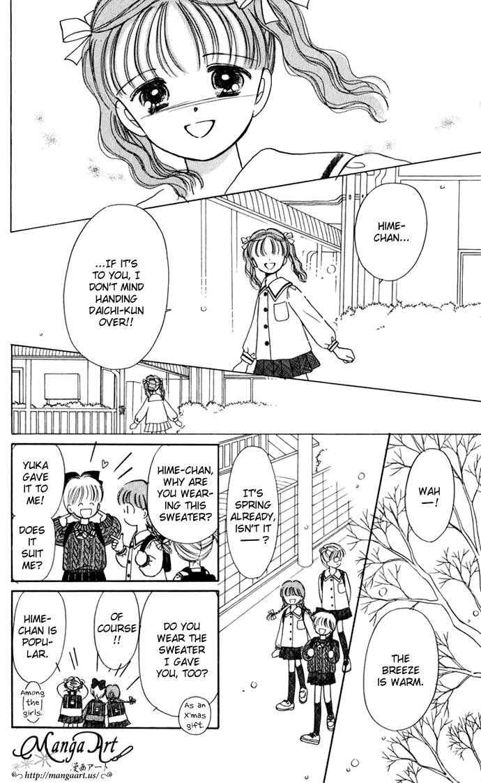 Hime-chan no Ribon Chapter 33 page 14 - Chapter 33