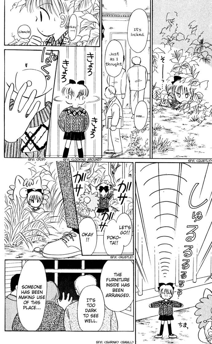 Hime-chan no Ribon Chapter 33 page 18 - Chapter 33