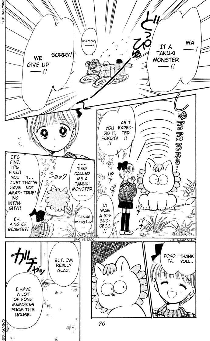 Hime-chan no Ribon Chapter 33 page 22 - Chapter 33