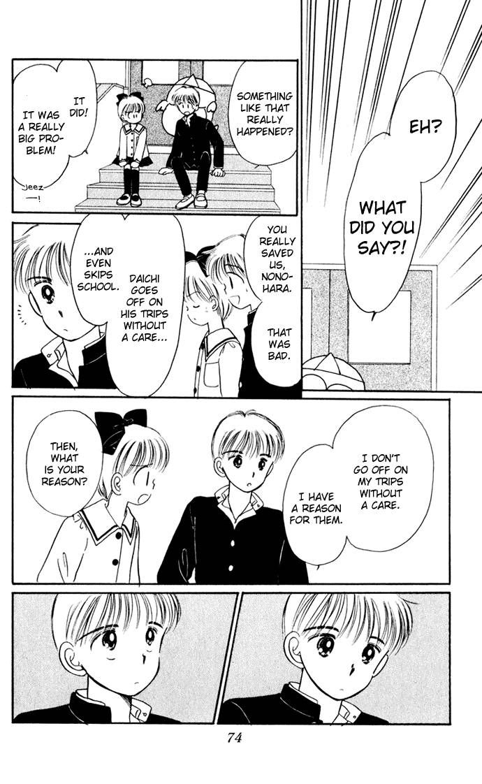 Hime-chan no Ribon Chapter 33 page 26 - Chapter 33