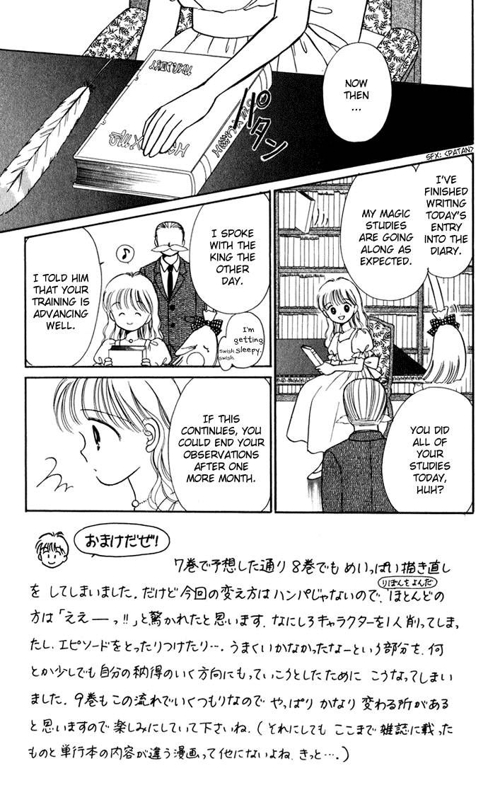 Hime-chan no Ribon Chapter 33 page 3 - Chapter 33