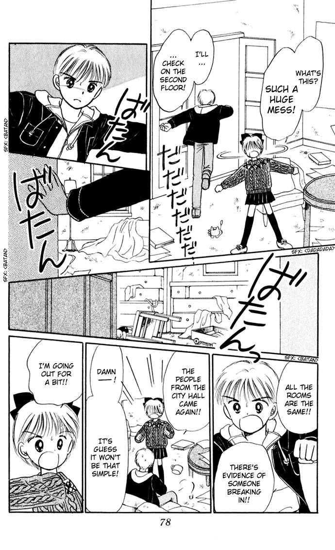 Hime-chan no Ribon Chapter 33 page 30 - Chapter 33