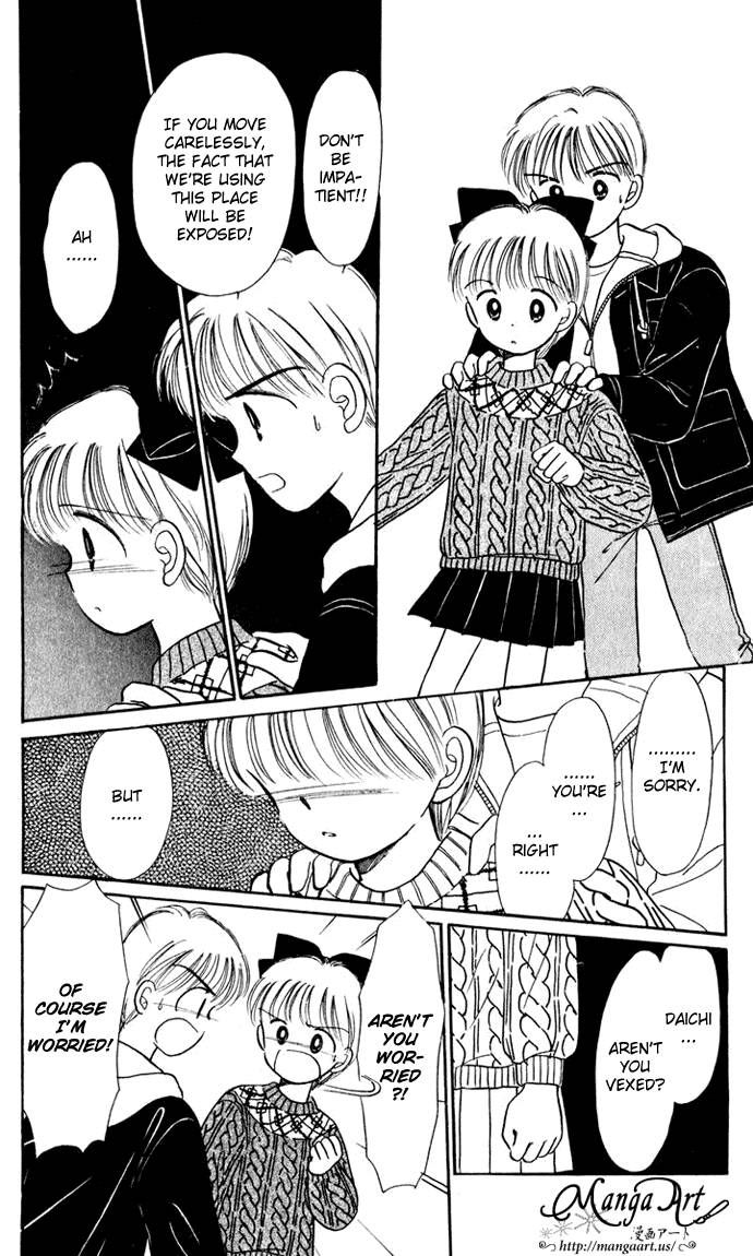 Hime-chan no Ribon Chapter 33 page 32 - Chapter 33