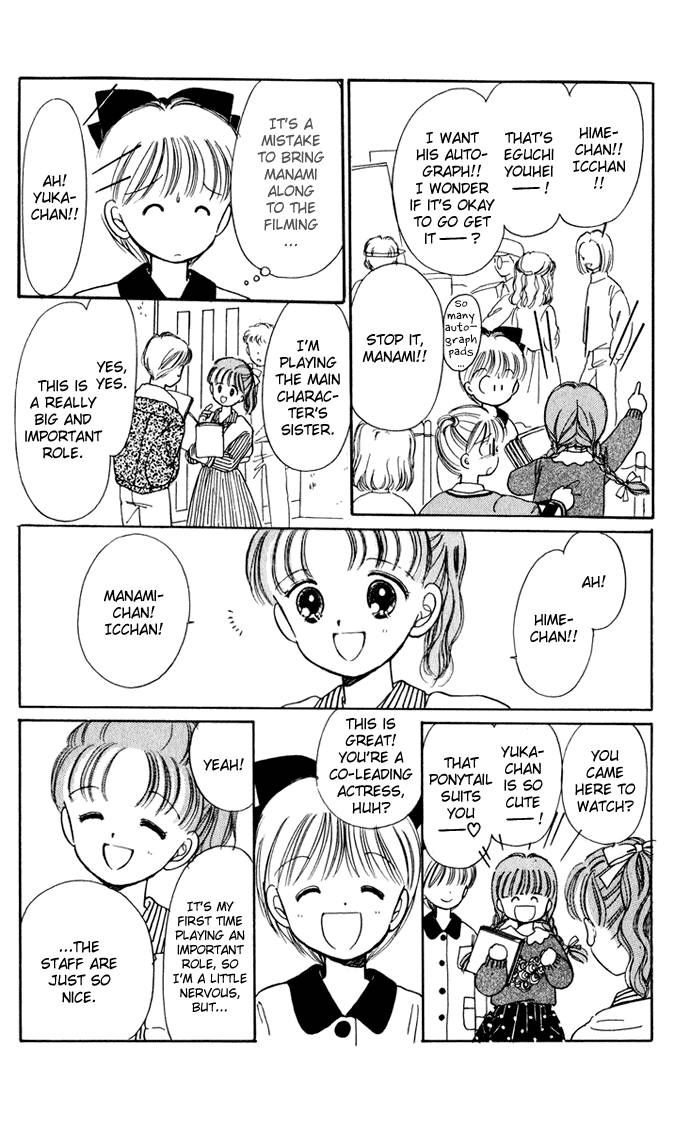 Hime-chan no Ribon Chapter 33 page 6 - Chapter 33