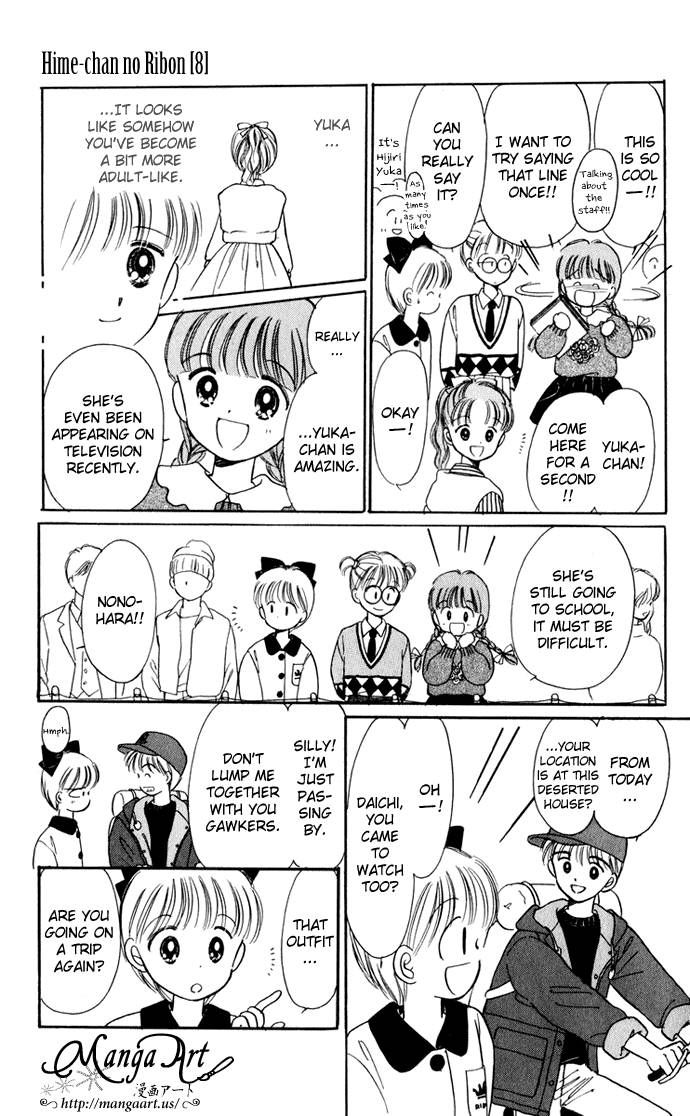 Hime-chan no Ribon Chapter 33 page 7 - Chapter 33
