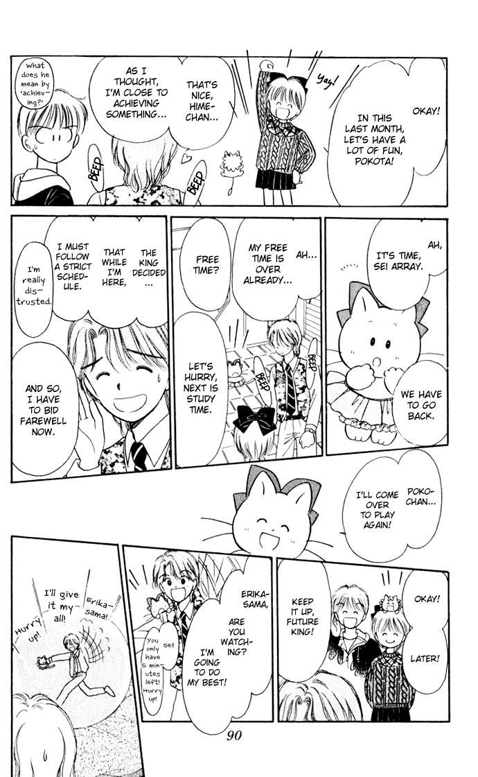 Hime-chan no Ribon Chapter 34 page 11 - Chapter 34