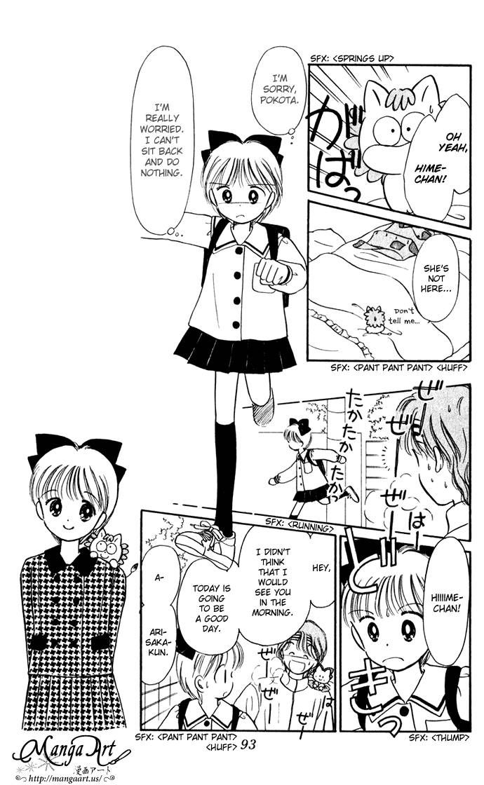 Hime-chan no Ribon Chapter 34 page 14 - Chapter 34