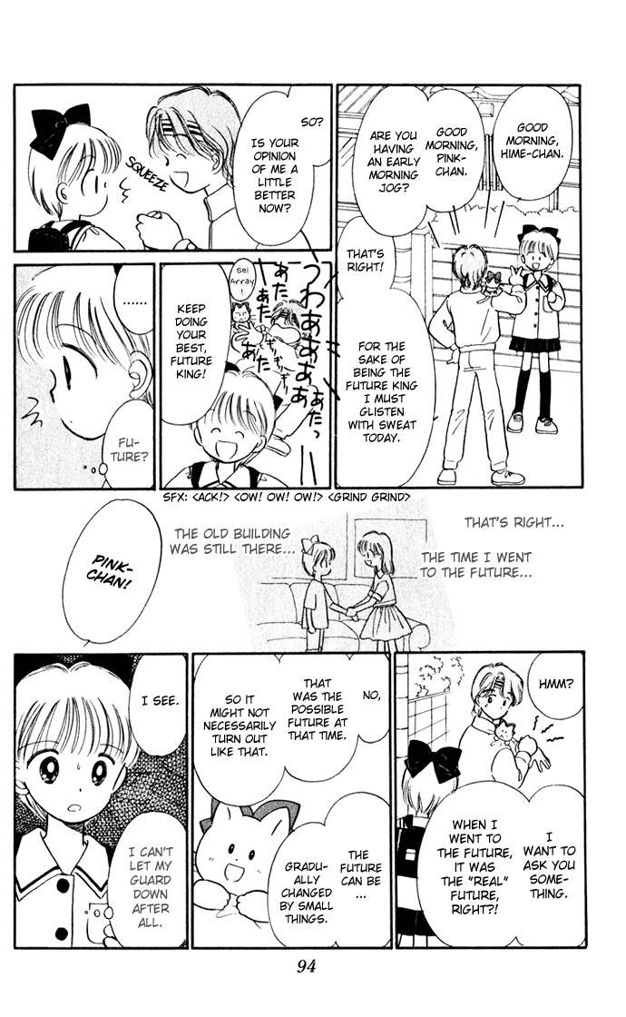 Hime-chan no Ribon Chapter 34 page 15 - Chapter 34