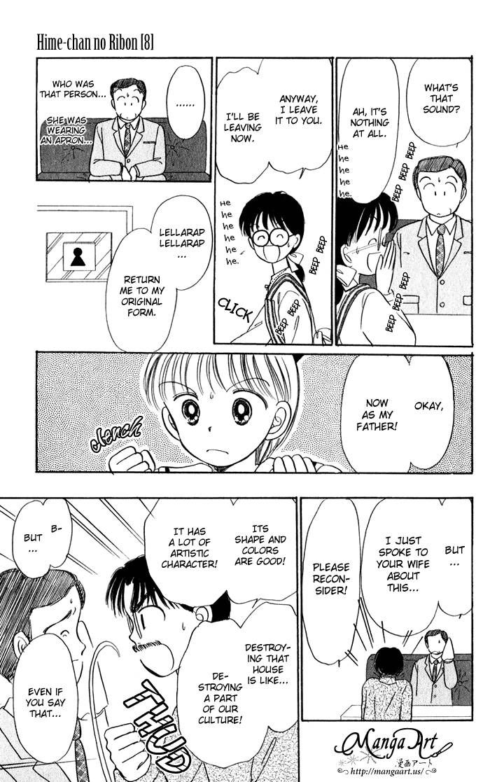 Hime-chan no Ribon Chapter 34 page 18 - Chapter 34