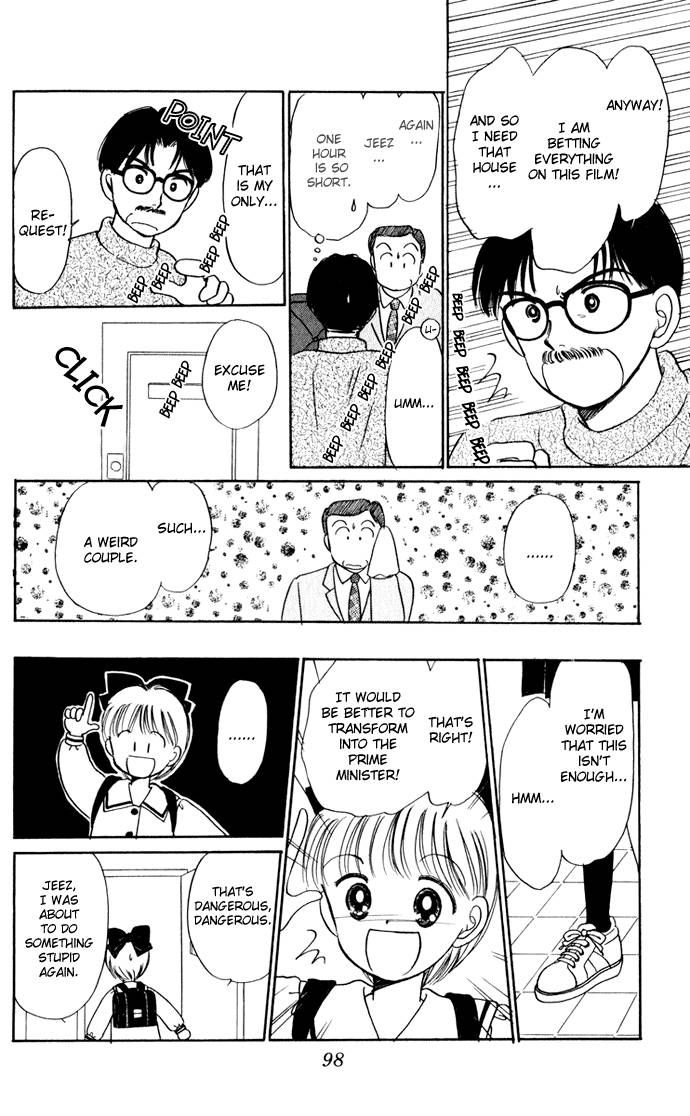 Hime-chan no Ribon Chapter 34 page 19 - Chapter 34