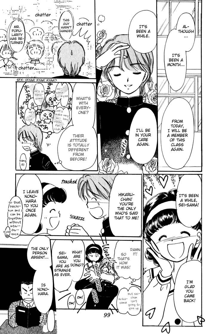 Hime-chan no Ribon Chapter 34 page 20 - Chapter 34