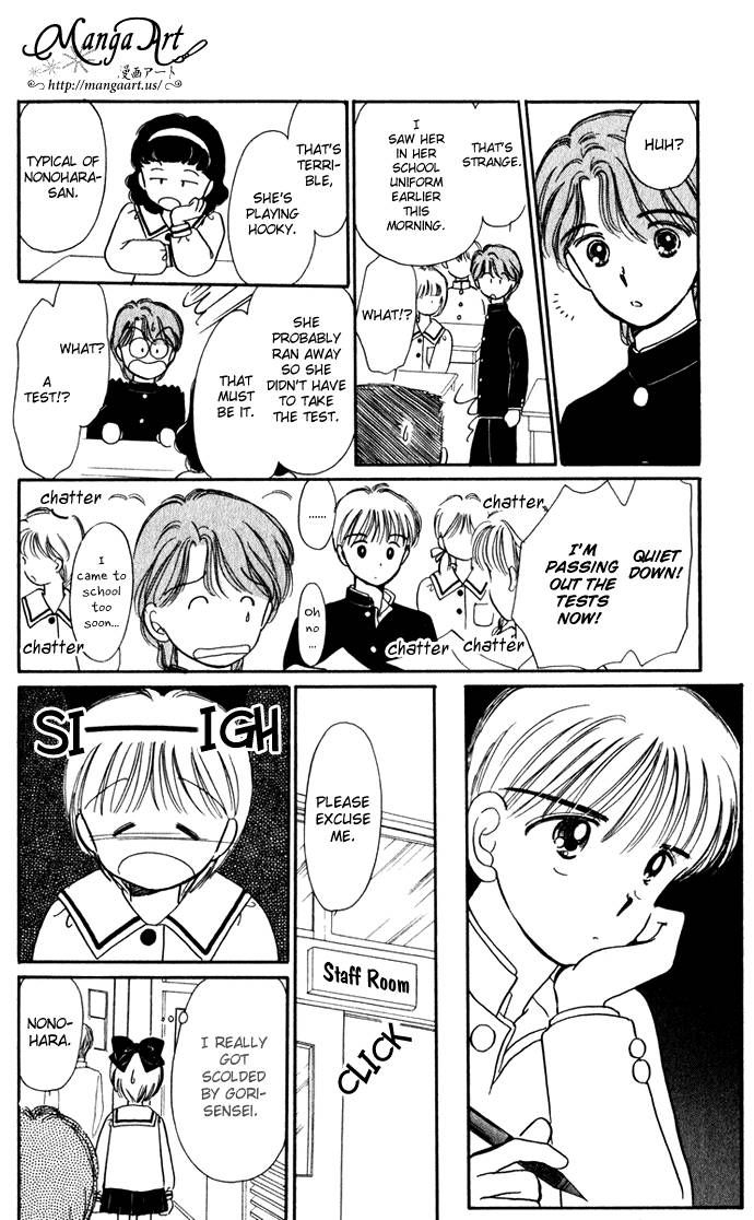 Hime-chan no Ribon Chapter 34 page 21 - Chapter 34