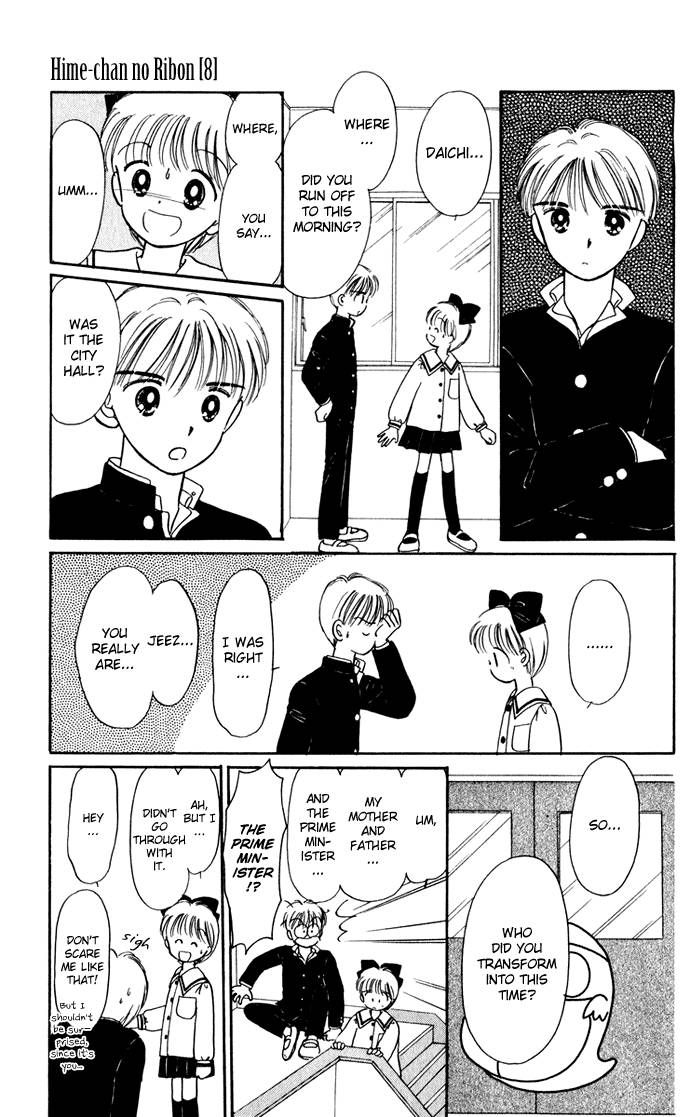 Hime-chan no Ribon Chapter 34 page 22 - Chapter 34