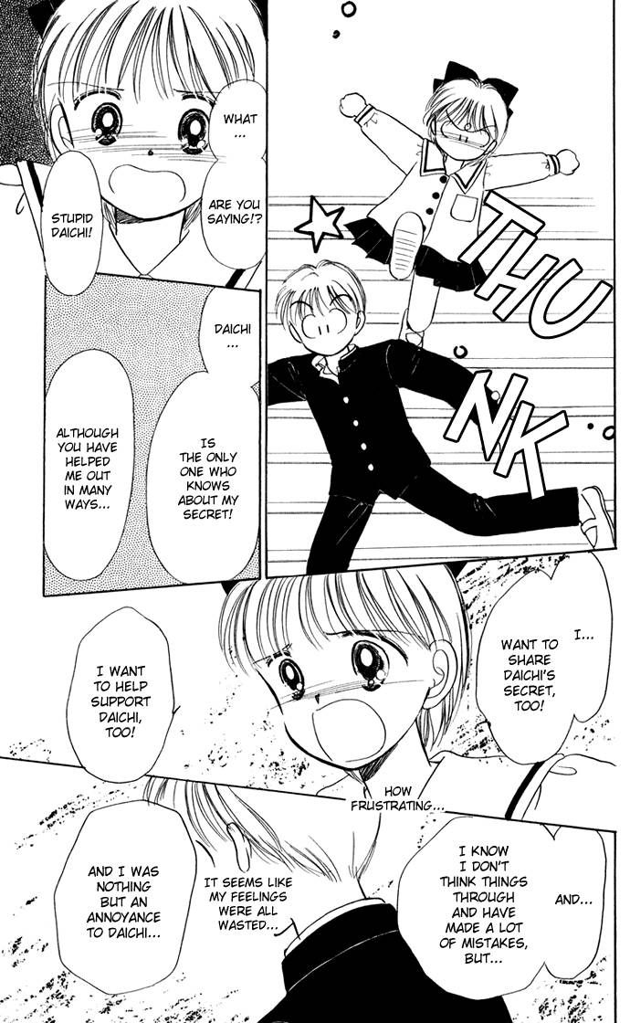 Hime-chan no Ribon Chapter 34 page 24 - Chapter 34