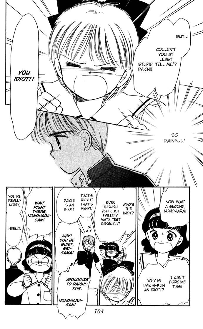 Hime-chan no Ribon Chapter 34 page 25 - Chapter 34