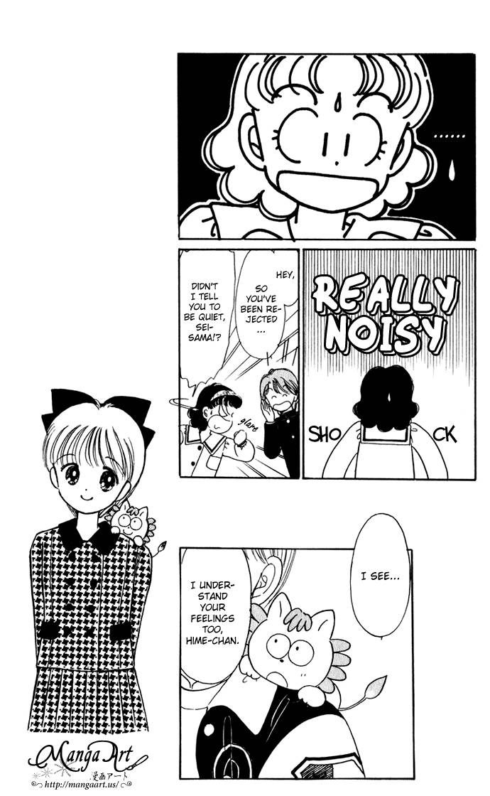 Hime-chan no Ribon Chapter 34 page 26 - Chapter 34