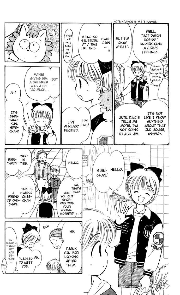 Hime-chan no Ribon Chapter 34 page 27 - Chapter 34