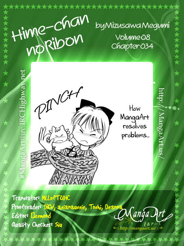 Hime-chan no Ribon Chapter 34 page 3 - Chapter 34