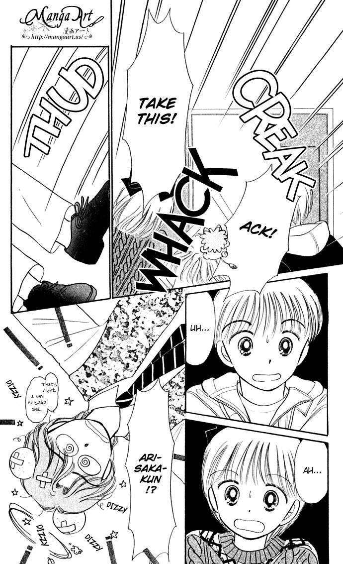 Hime-chan no Ribon Chapter 34 page 5 - Chapter 34