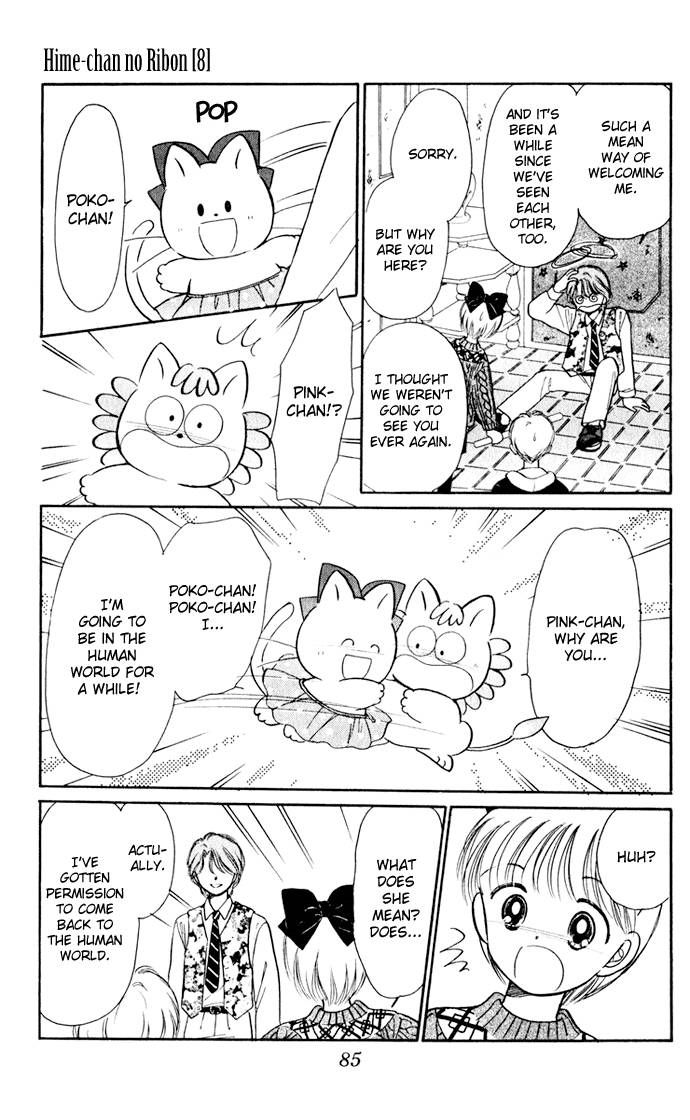 Hime-chan no Ribon Chapter 34 page 6 - Chapter 34