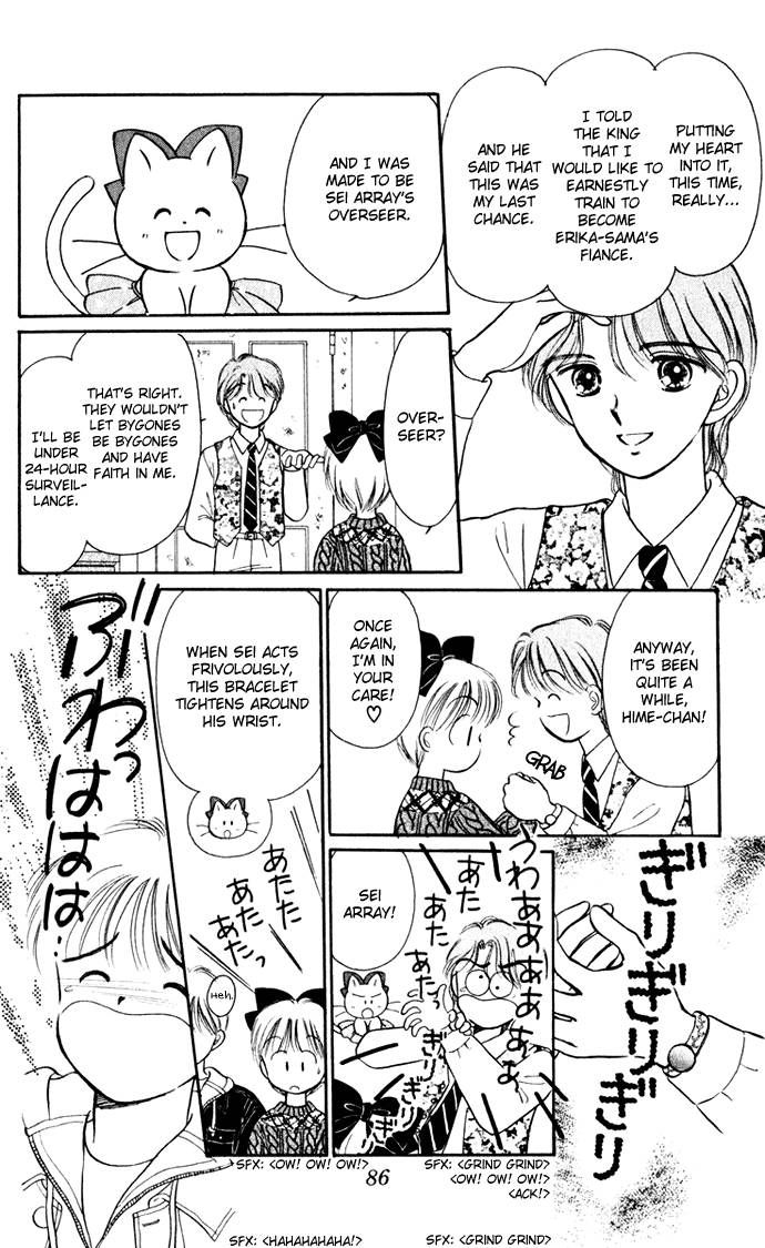 Hime-chan no Ribon Chapter 34 page 7 - Chapter 34