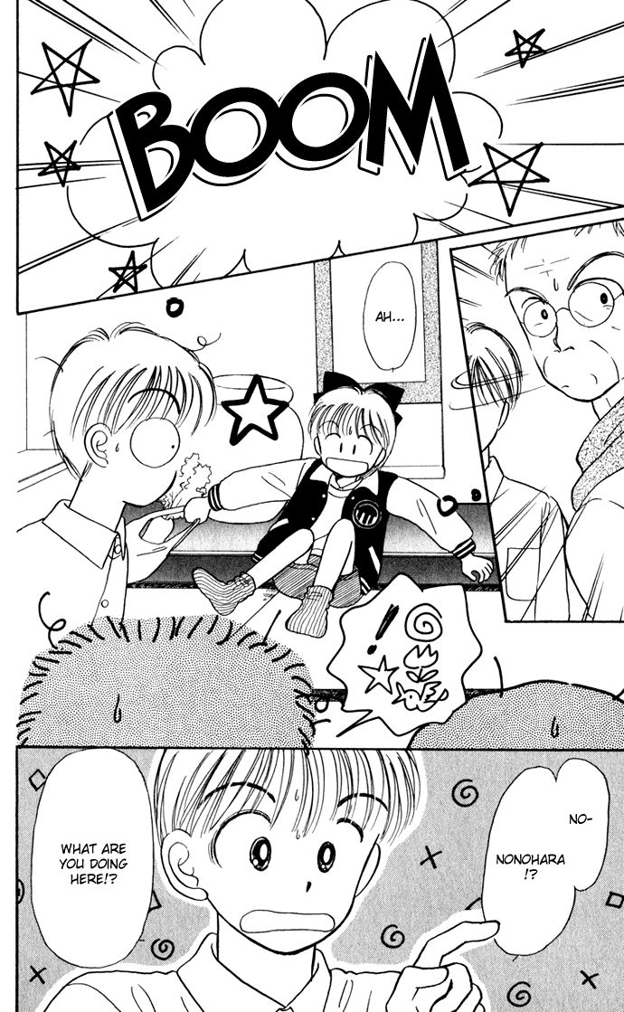 Hime-chan no Ribon Chapter 35 page 21 - Chapter 35