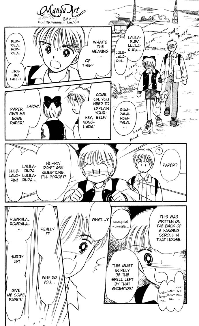 Hime-chan no Ribon Chapter 35 page 23 - Chapter 35