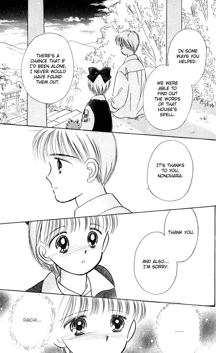 Hime-chan no Ribon Chapter 35 page 26 - Chapter 35