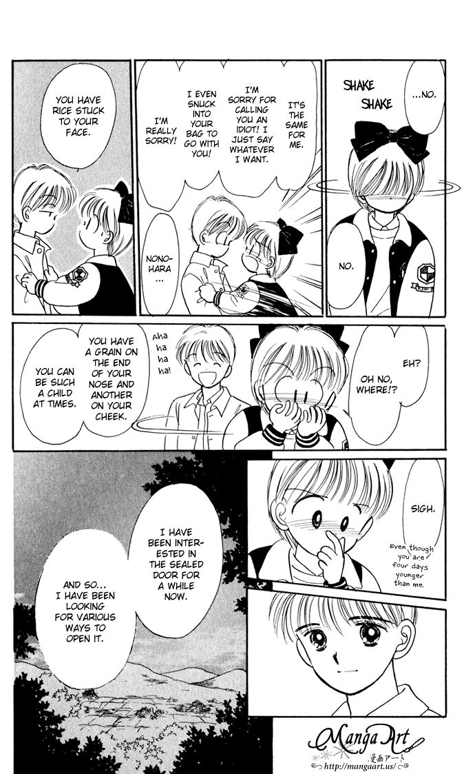 Hime-chan no Ribon Chapter 35 page 27 - Chapter 35