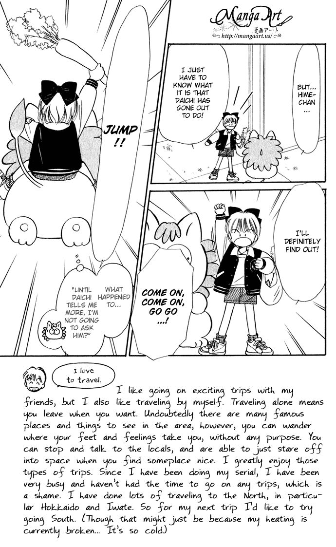 Hime-chan no Ribon Chapter 35 page 4 - Chapter 35