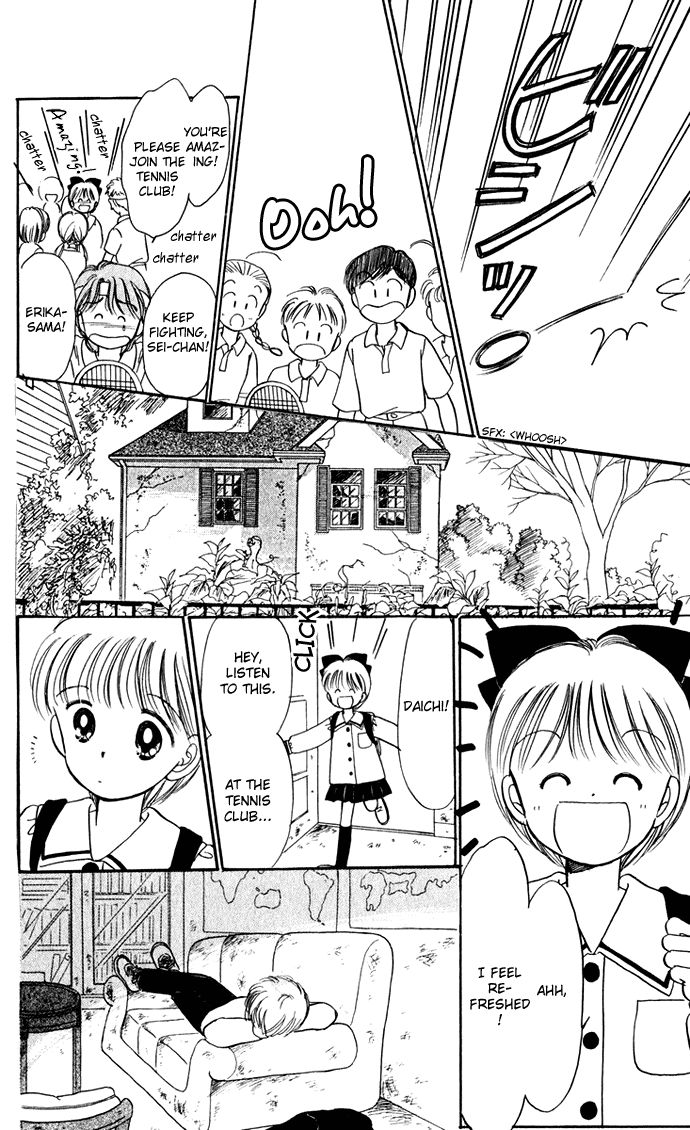 Hime-chan no Ribon Chapter 35 page 43 - Chapter 35