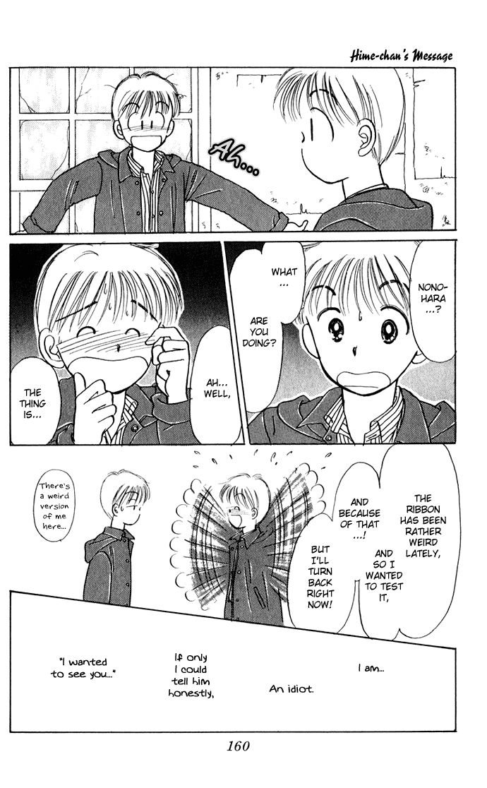 Hime-chan no Ribon Chapter 35 page 55 - Chapter 35