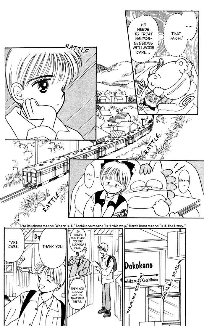 Hime-chan no Ribon Chapter 35 page 7 - Chapter 35