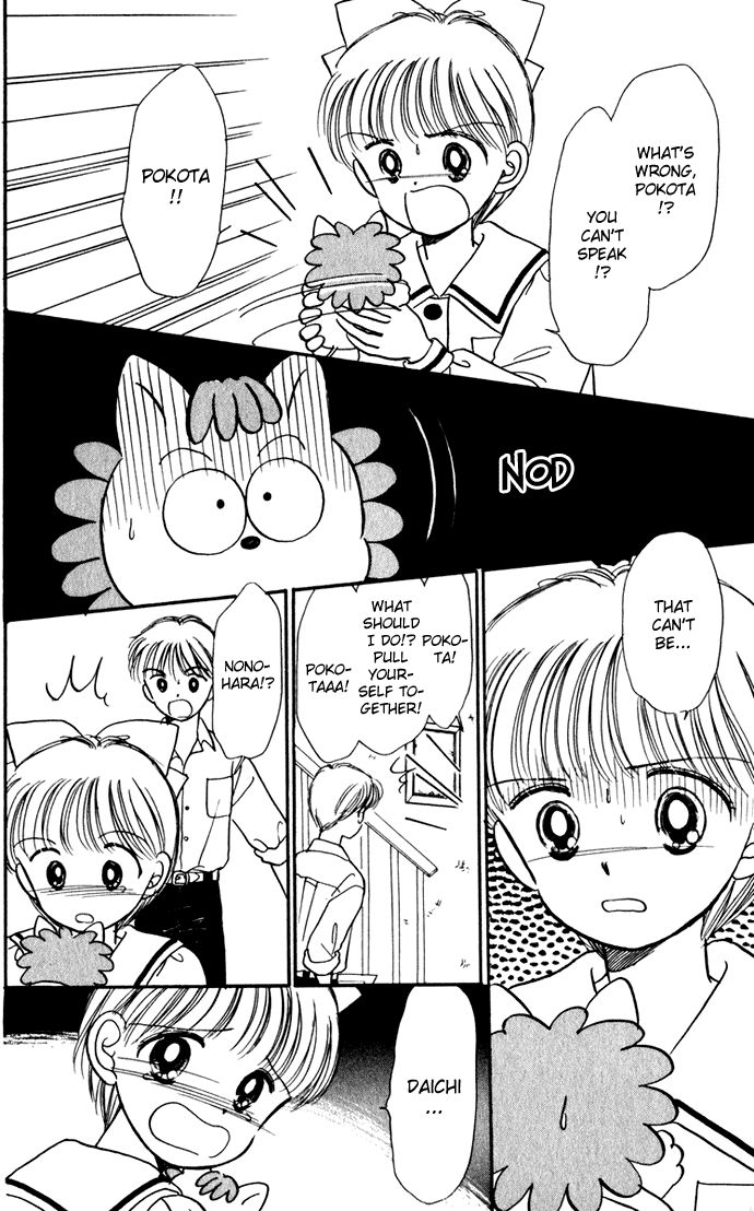 Hime-chan no Ribon Chapter 36 page 11 - Chapter 36