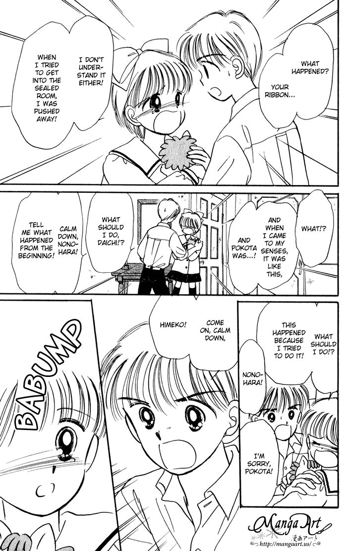 Hime-chan no Ribon Chapter 36 page 12 - Chapter 36