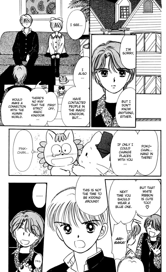Hime-chan no Ribon Chapter 36 page 16 - Chapter 36