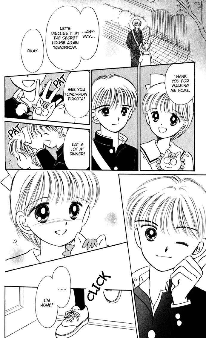Hime-chan no Ribon Chapter 36 page 17 - Chapter 36