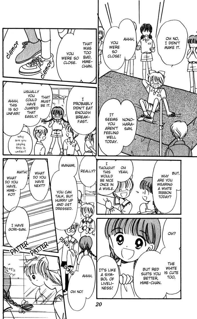 Hime-chan no Ribon Chapter 36 page 23 - Chapter 36