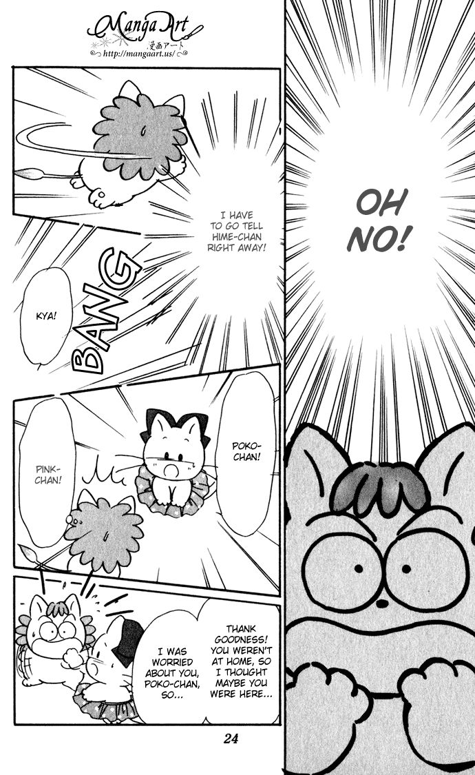 Hime-chan no Ribon Chapter 36 page 27 - Chapter 36
