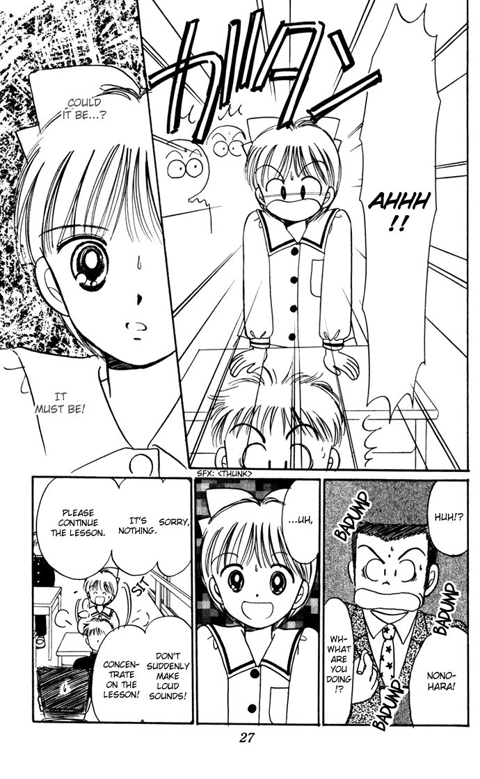 Hime-chan no Ribon Chapter 36 page 30 - Chapter 36