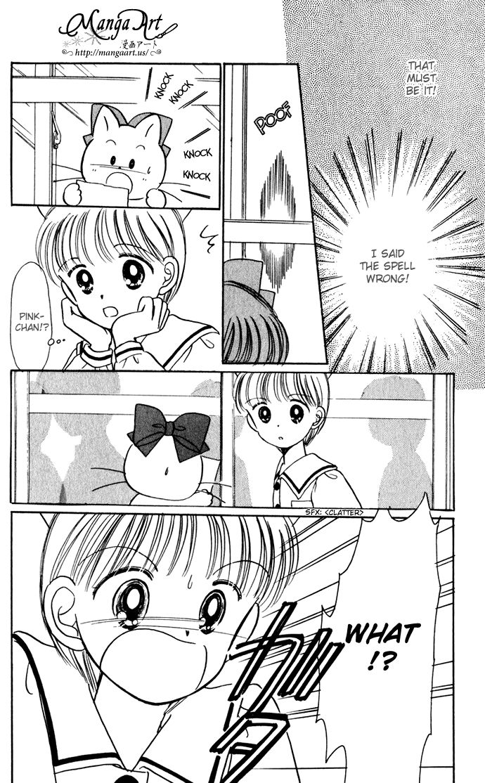 Hime-chan no Ribon Chapter 36 page 31 - Chapter 36