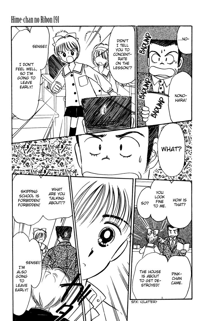 Hime-chan no Ribon Chapter 36 page 32 - Chapter 36