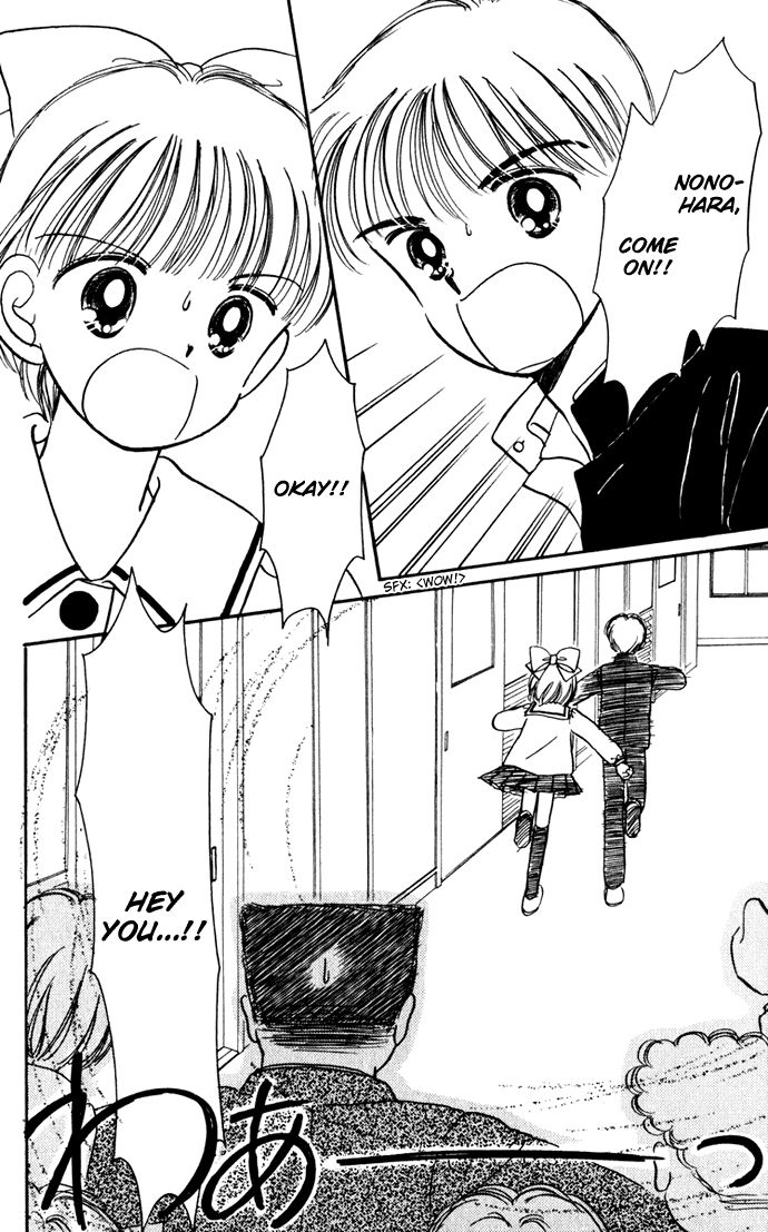 Hime-chan no Ribon Chapter 36 page 33 - Chapter 36