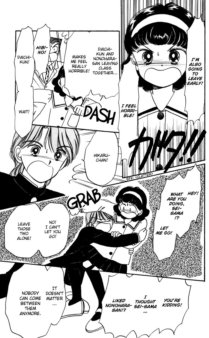 Hime-chan no Ribon Chapter 36 page 34 - Chapter 36