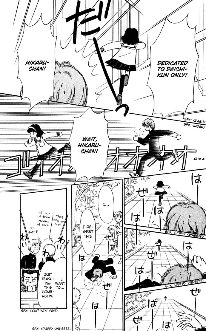 Hime-chan no Ribon Chapter 36 page 36 - Chapter 36