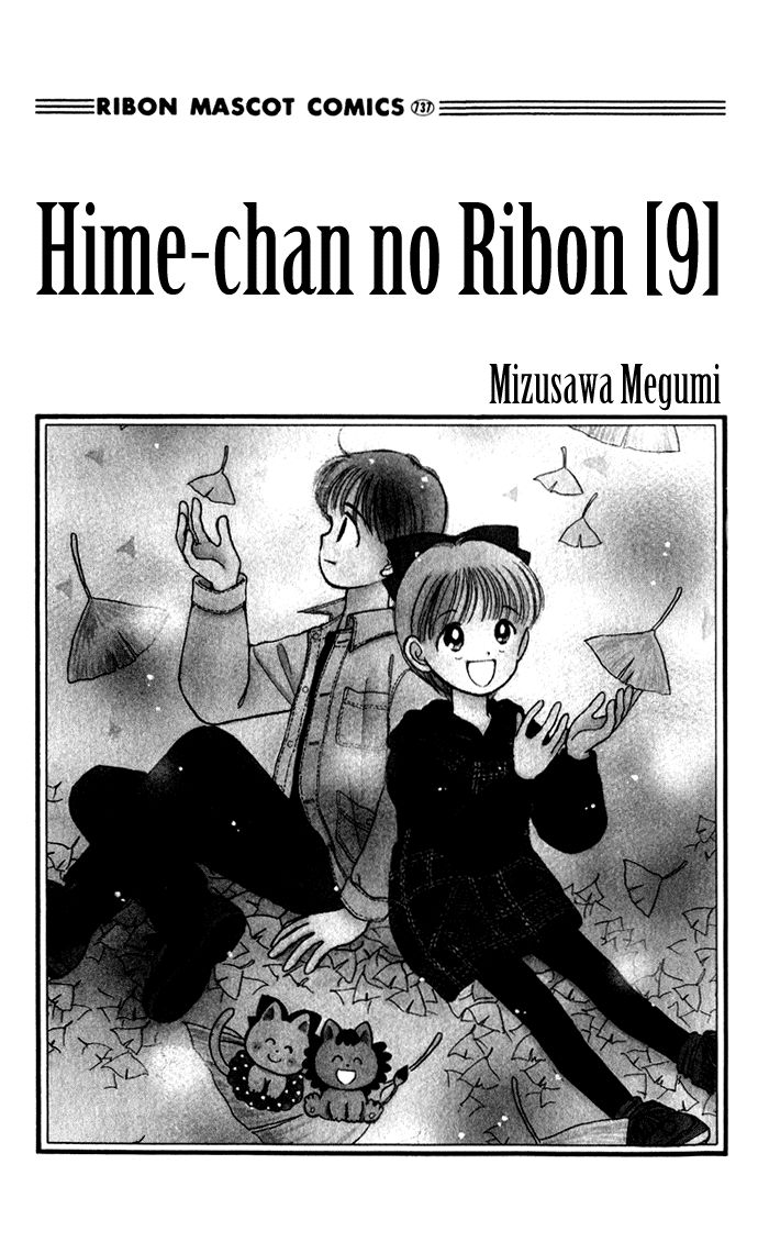 Hime-chan no Ribon Chapter 36 page 4 - Chapter 36
